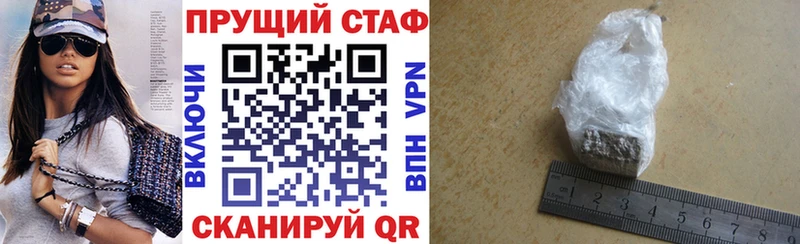 Купить Амфетамин  Cocaine  Меф  Конопля  Стародуб