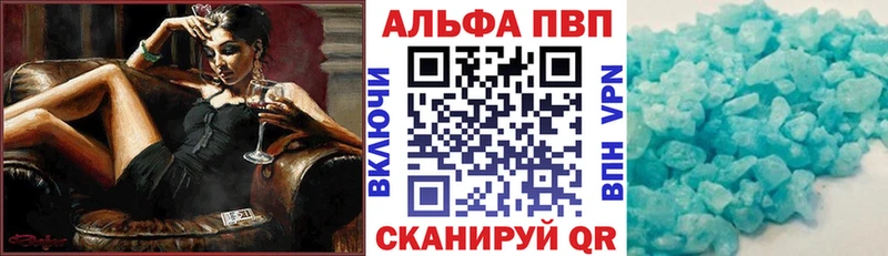 Alpha PVP VHQ  Купить где  Стародуб 