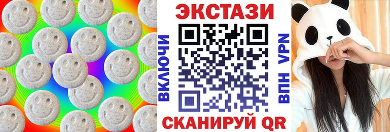 Купить закладки  Стародуб  Ecstasy 99% 