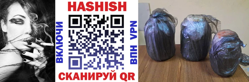 ГАШ убойный  Купить  Стародуб 