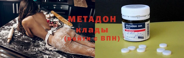 марихуана Верхний Тагил