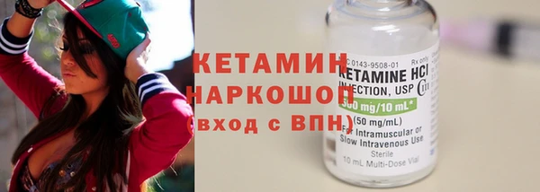 гашик Волосово