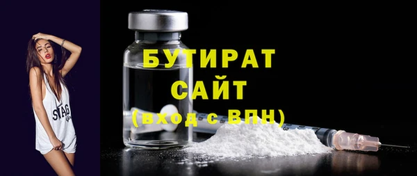 марихуана Верхний Тагил