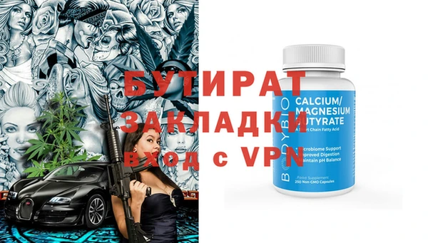 марихуана Верхний Тагил