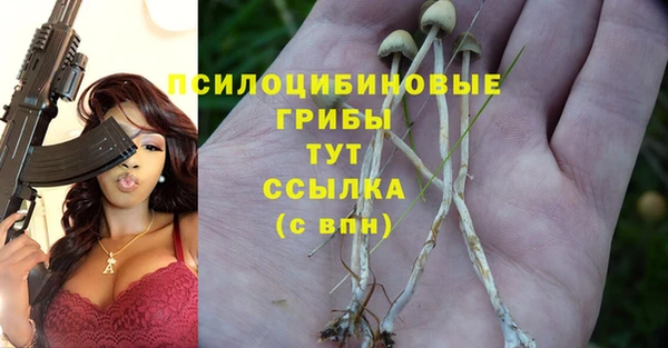 марихуана Верхний Тагил