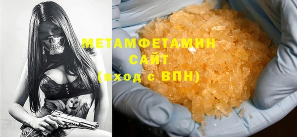 марихуана Верхний Тагил