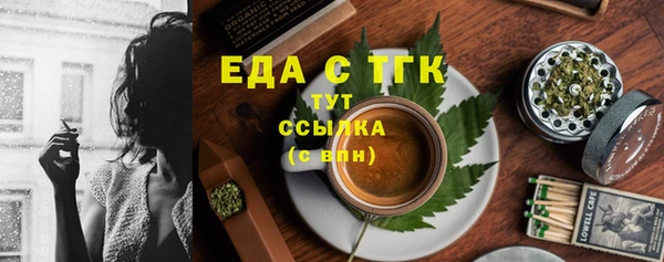 марихуана Верхний Тагил
