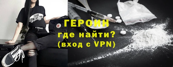 гашик Волоколамск