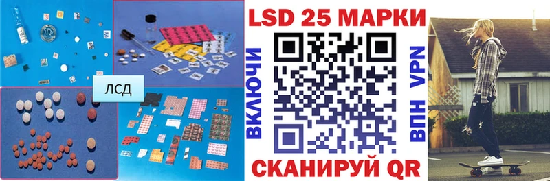 Купить где  Стародуб  LSD-25 экстази ecstasy 