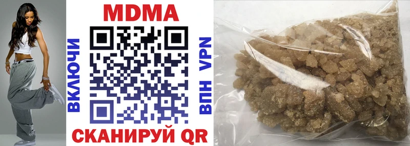 МДМА молли  Купить закладки  Стародуб 