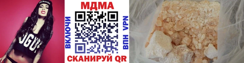МДМА Molly Стародуб