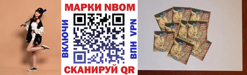 Купить где  Стародуб  Наркотические марки 1500мкг 