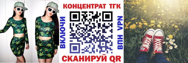 Купить  Стародуб  Дистиллят ТГК вейп 